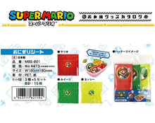Load image into Gallery viewer, Super Mario Rice Ball Sheets