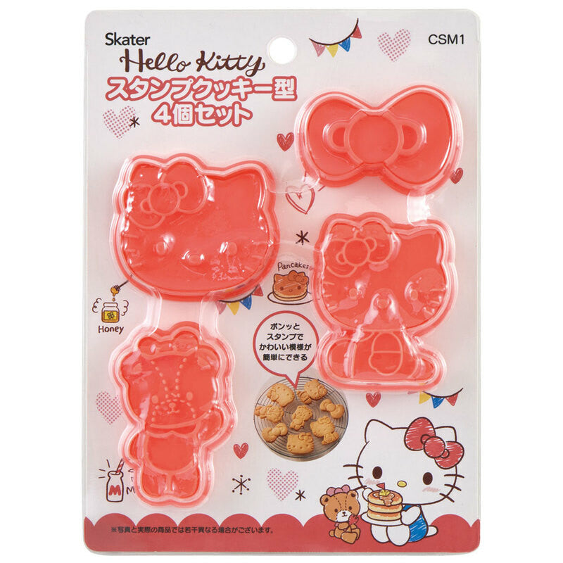 Skater Food Cutter & Stamper Set - Hello Kitty