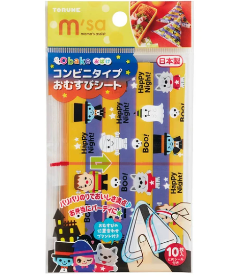 Torune Omusubi Wrapper - Haunted Party