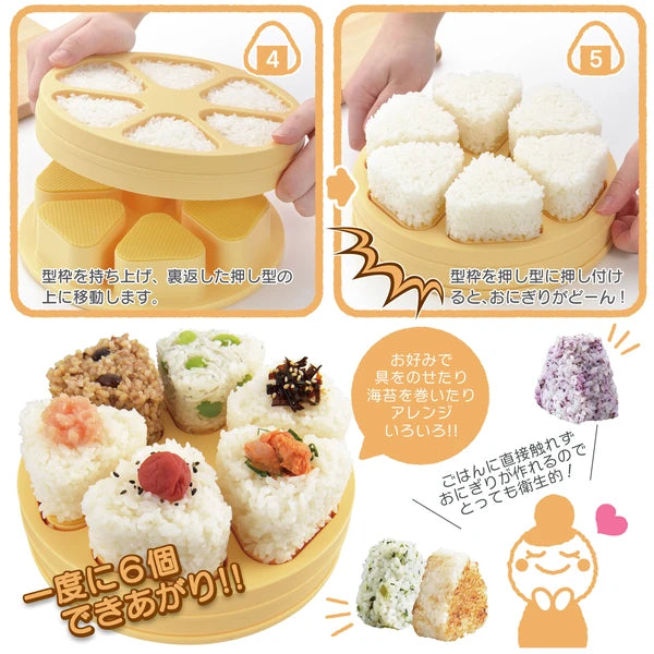 Akebono Onigiri Sushi Maker - Let's Pop Out!