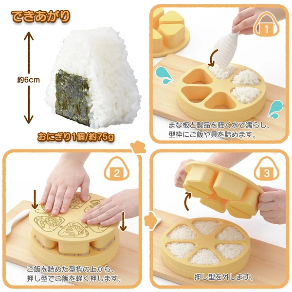 Akebono Onigiri Sushi Maker - Let's Pop Out!