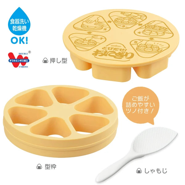 Akebono Onigiri Sushi Maker - Let's Pop Out!