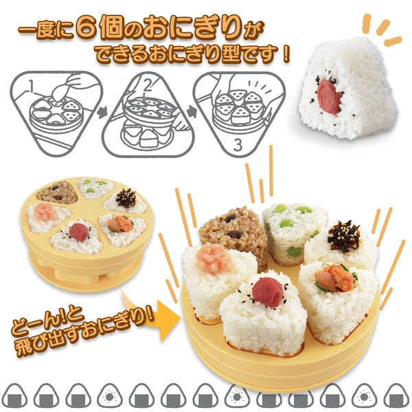 Akebono Onigiri Sushi Maker - Let's Pop Out!