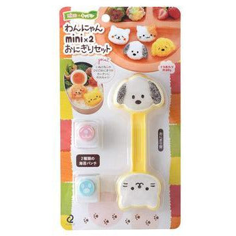 Arnest Mini Rice Mould Set - Dog & Cat