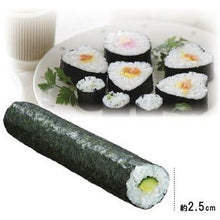 Load image into Gallery viewer, Easy Sushi Maker - Thin Roll