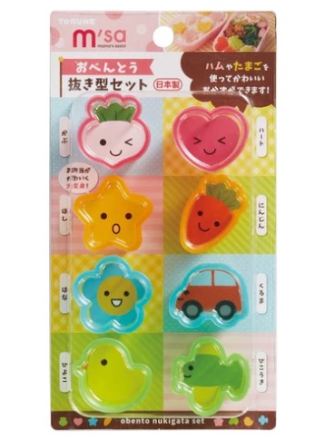 Torune Food Cutter Set - Basic Assorted