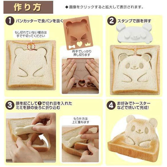 Arnest Pop Up Bread & Toast Maker - Cute Faces