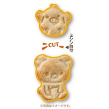 Load image into Gallery viewer, Rilakkuma Toast &amp; Sandwich Cutter with Stamper