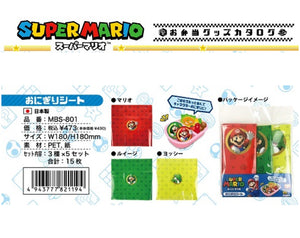 Mario Rice Ball Sheets