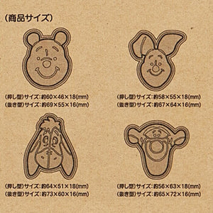 Pooh & Friends Food Cutter & Stamp