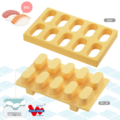 Akebono Sushi Maker - Let's Jump Out!