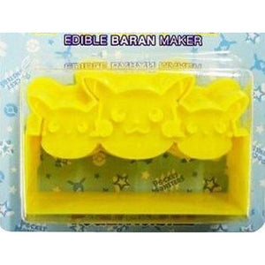 Create Your Own Edible Lunch Box Dividers (Baran) - Pikachu