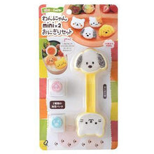Load image into Gallery viewer, Dog &amp; Cat Mini Rice Mould Set
