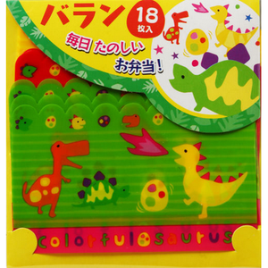 Dinosaur Lunchbox Dividers