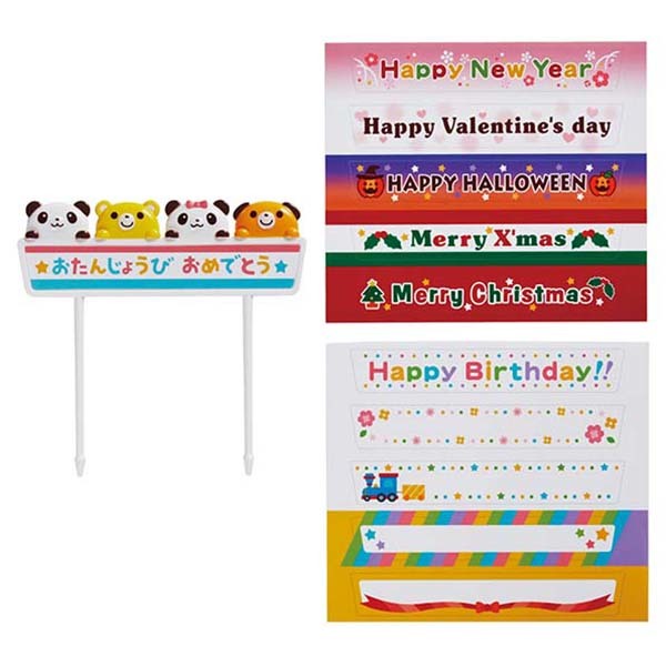 Animal Friends Assorted Messages Pick