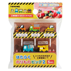Little Vehicle Food Picks 2