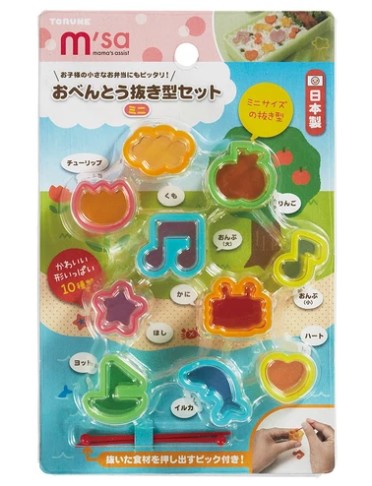 Mini Assorted Food Cutter Set